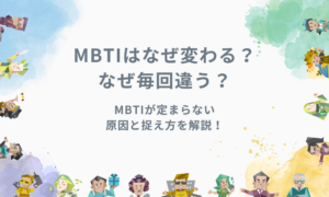 看護師に多いMBTIタイプとは？向いている人の特徴やMBTI別の強み – AI-KNOWメディア