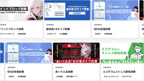 Diagnostic creation interface demonstration