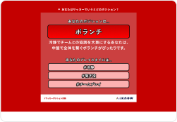 Step 3 illustration showing sharing options